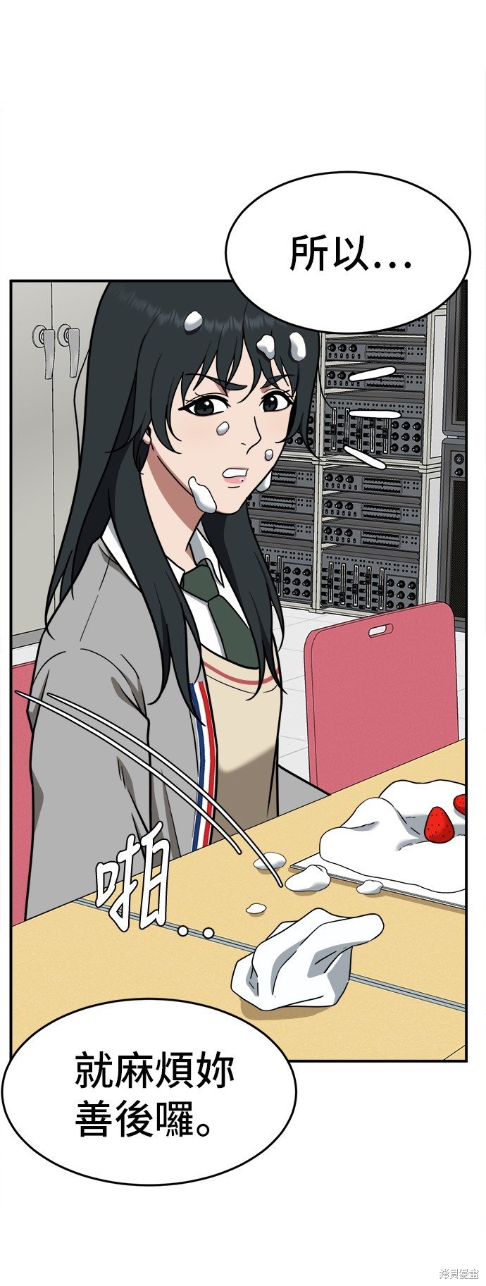 第103话