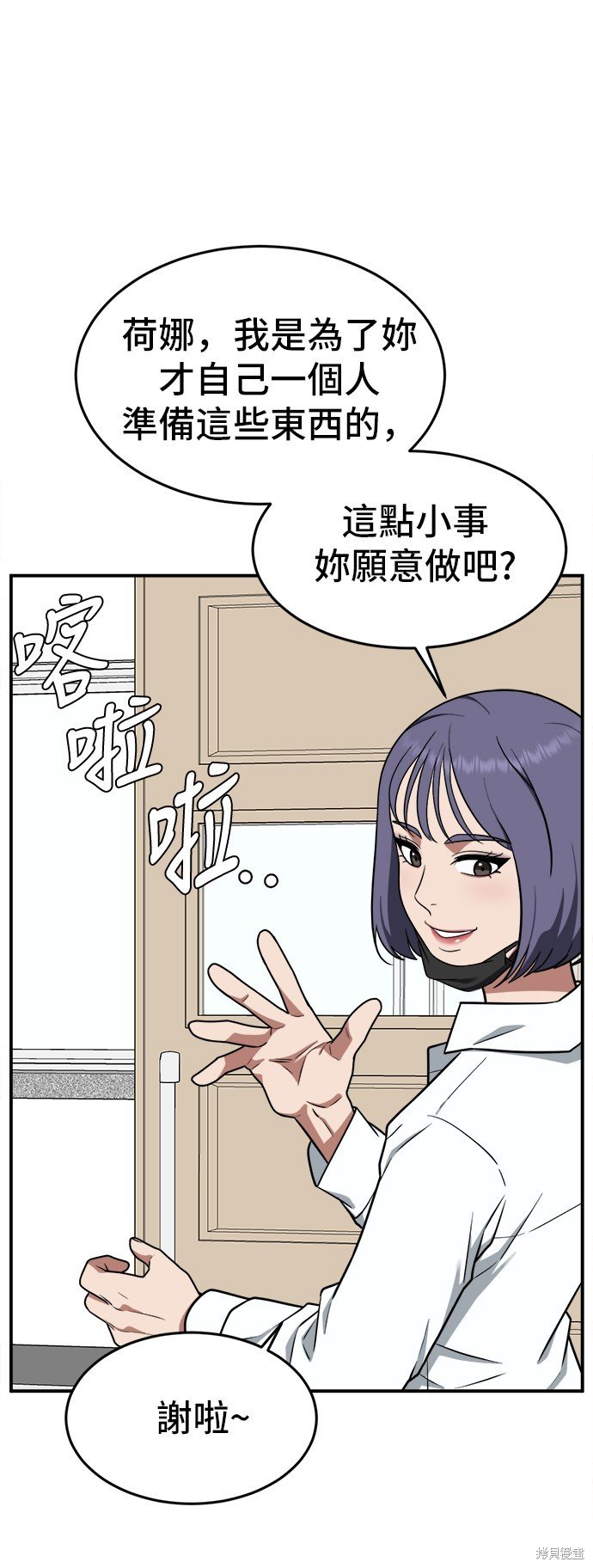 第103话