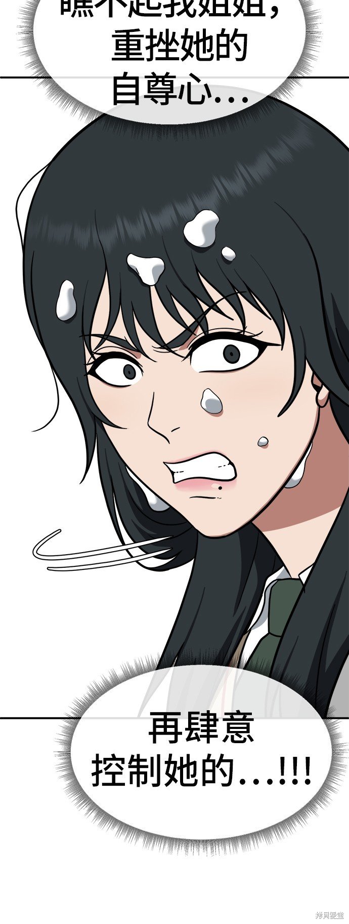 第103话