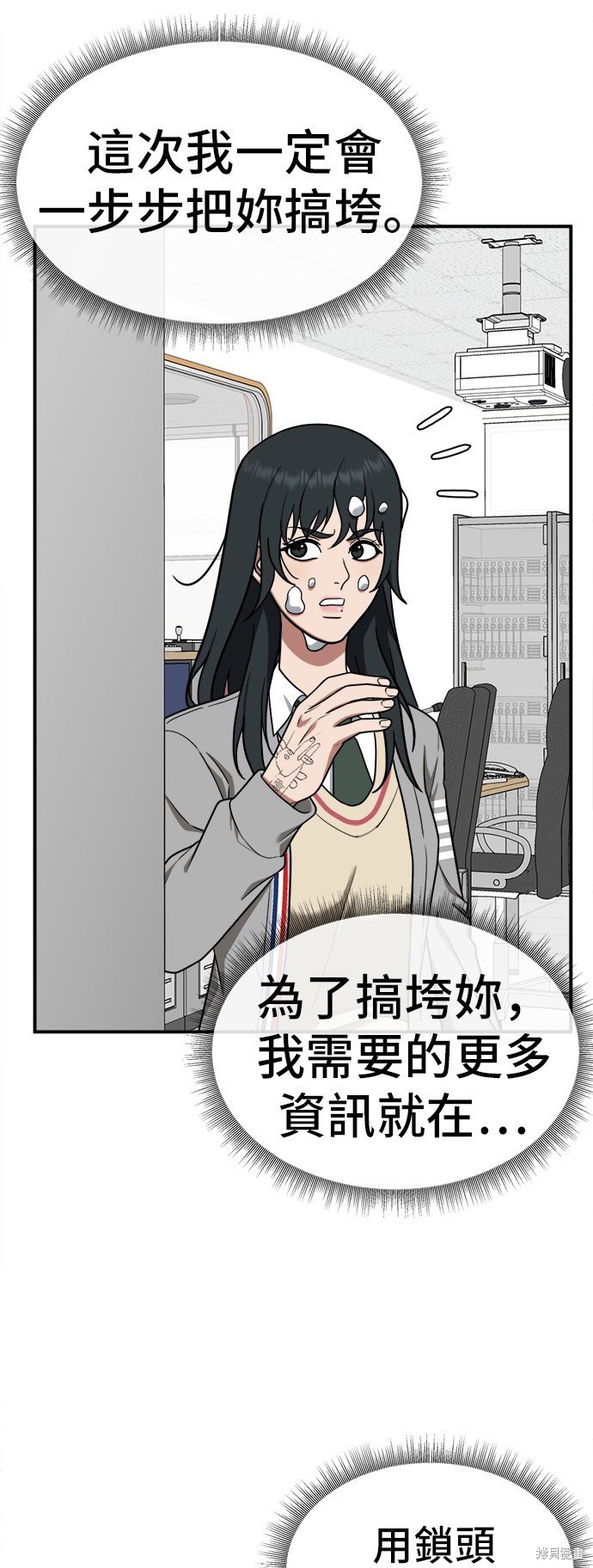 第103话