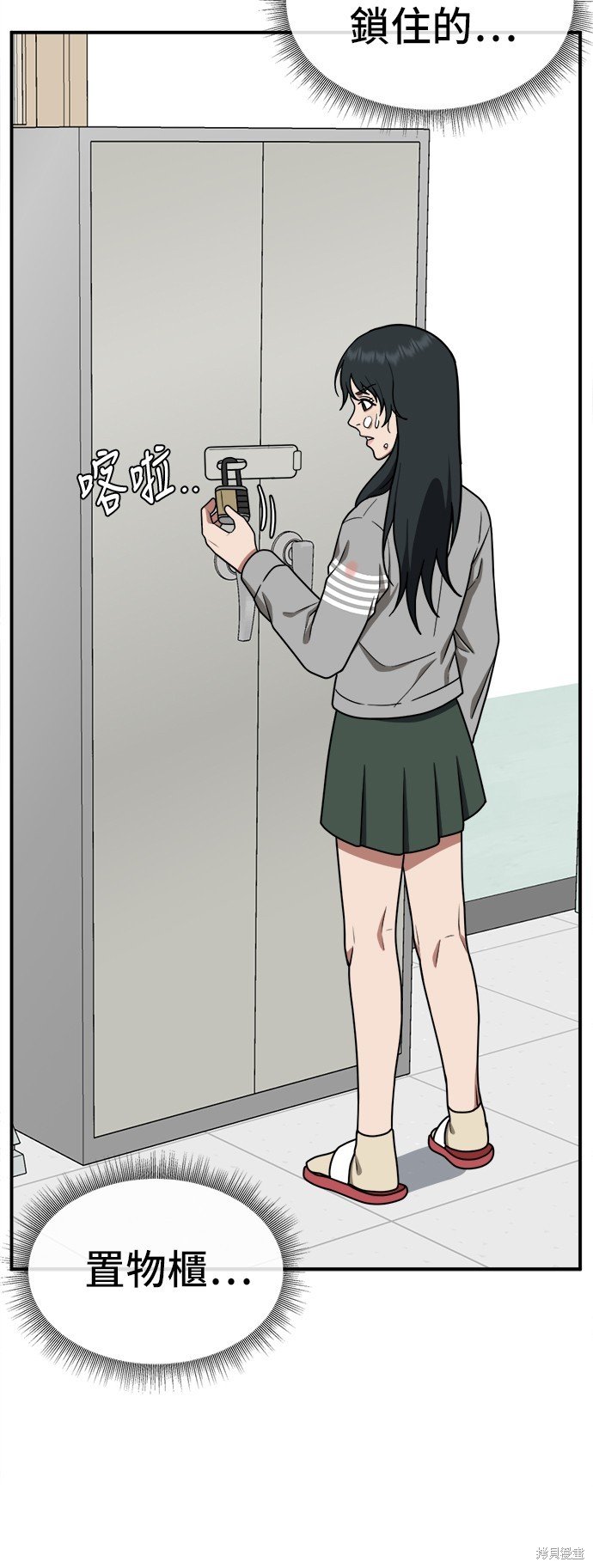 第103话