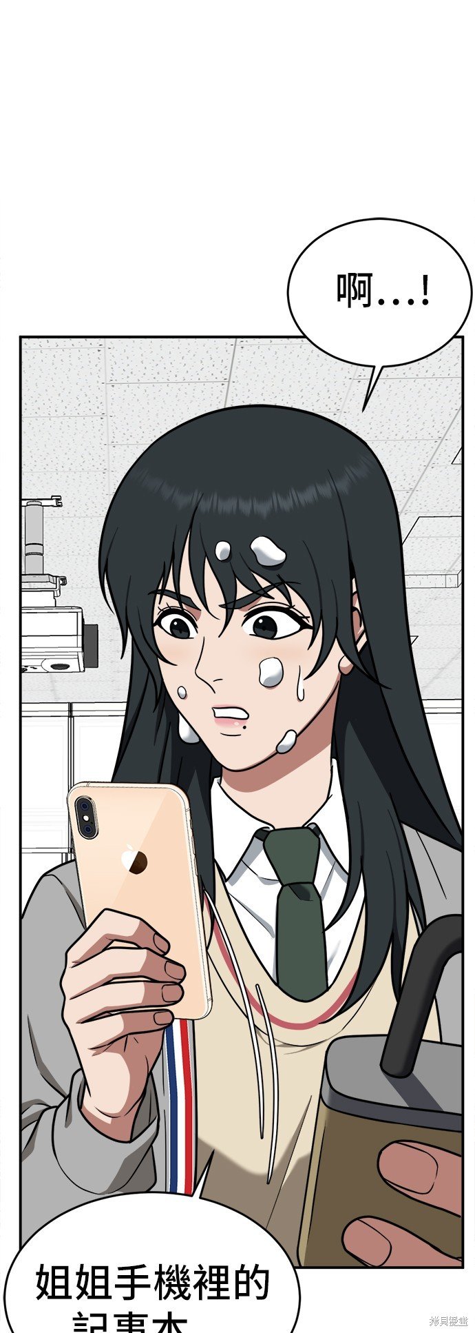 第103话