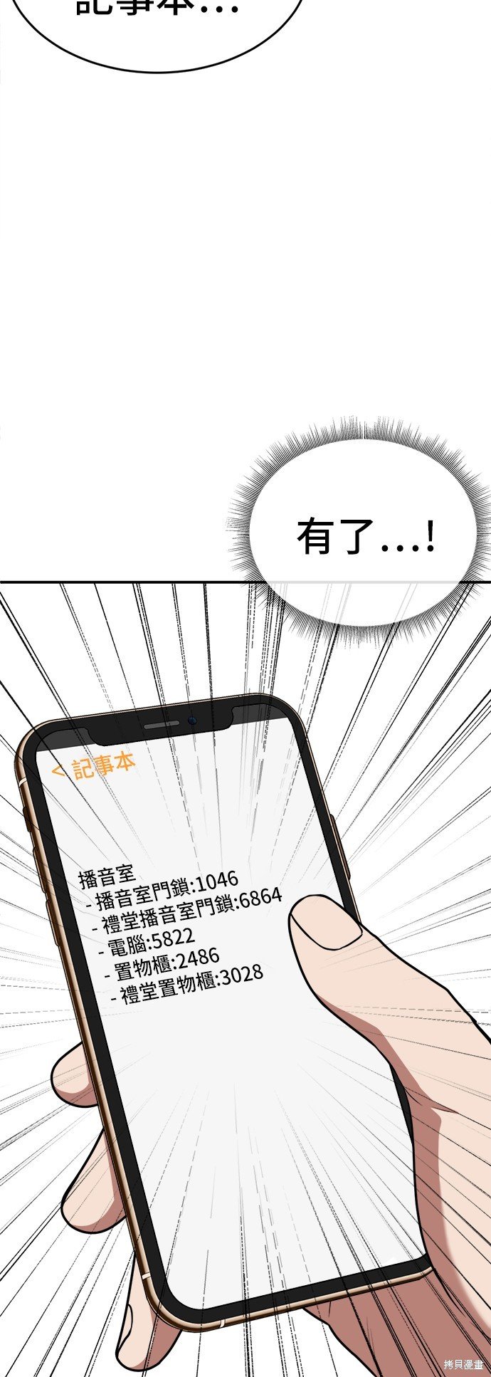 第103话