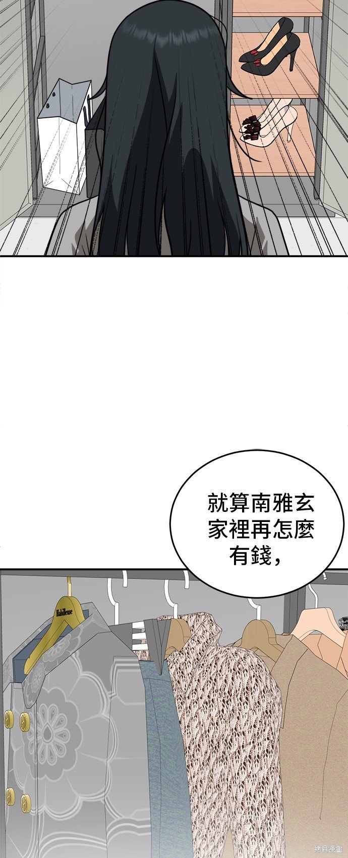 第104话