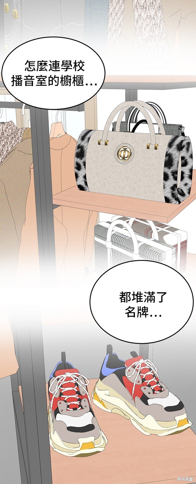 第104话