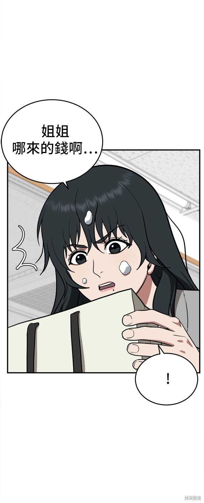 第104话