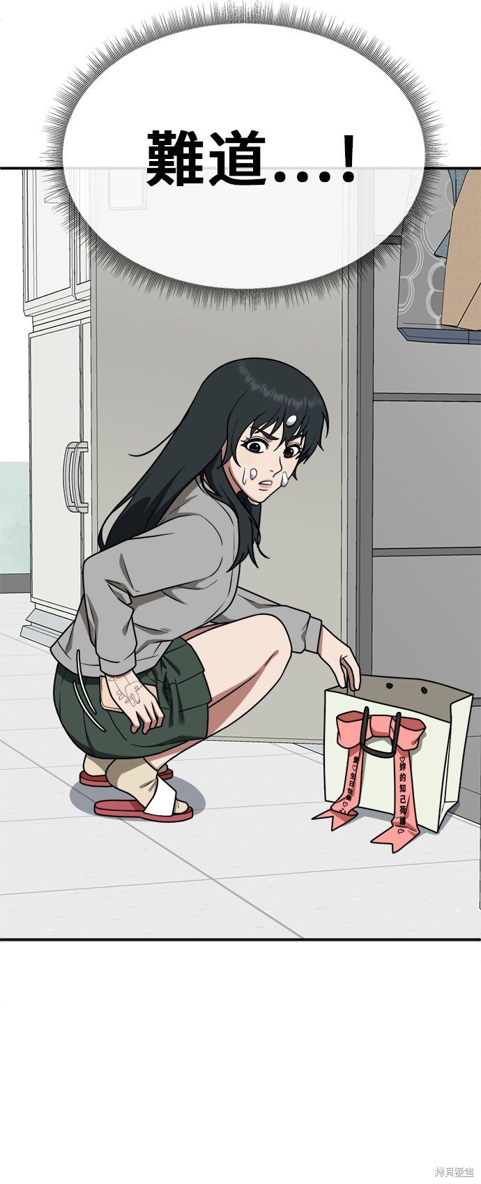 第104话