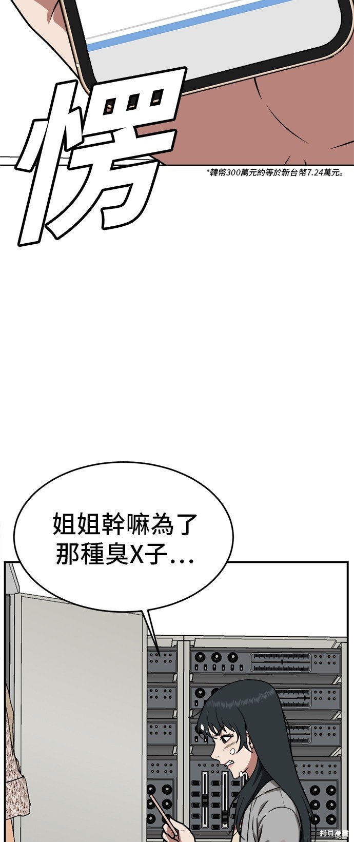 第104话