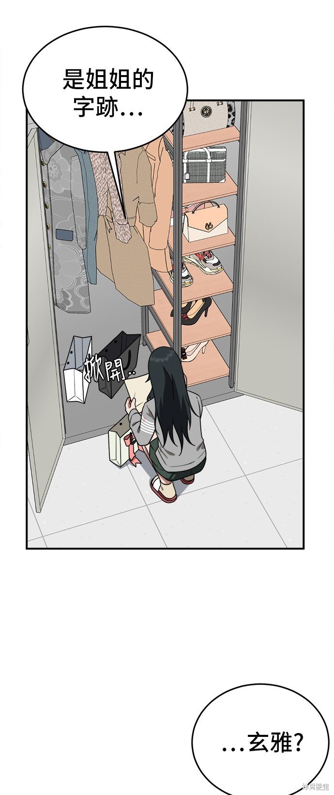 第104话