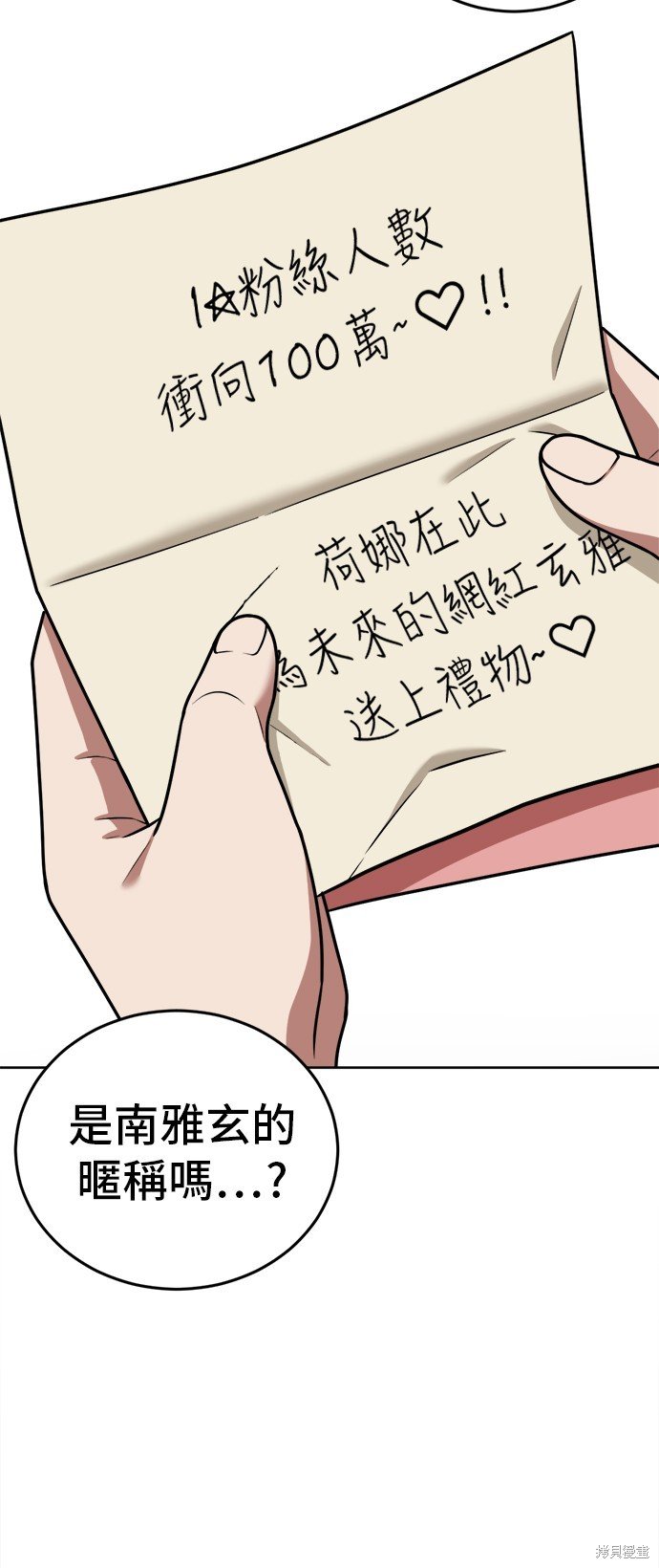 第104话