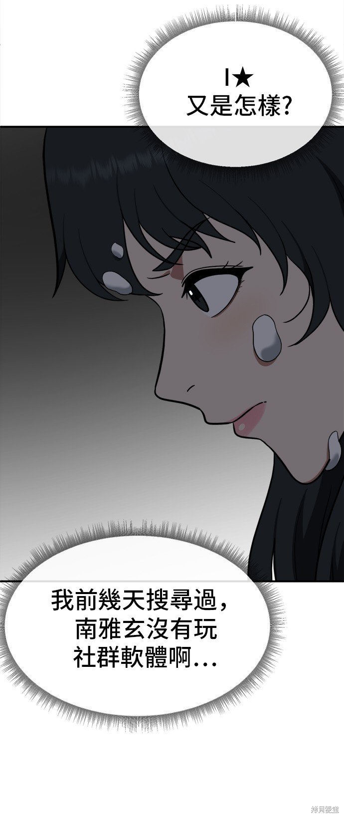 第104话