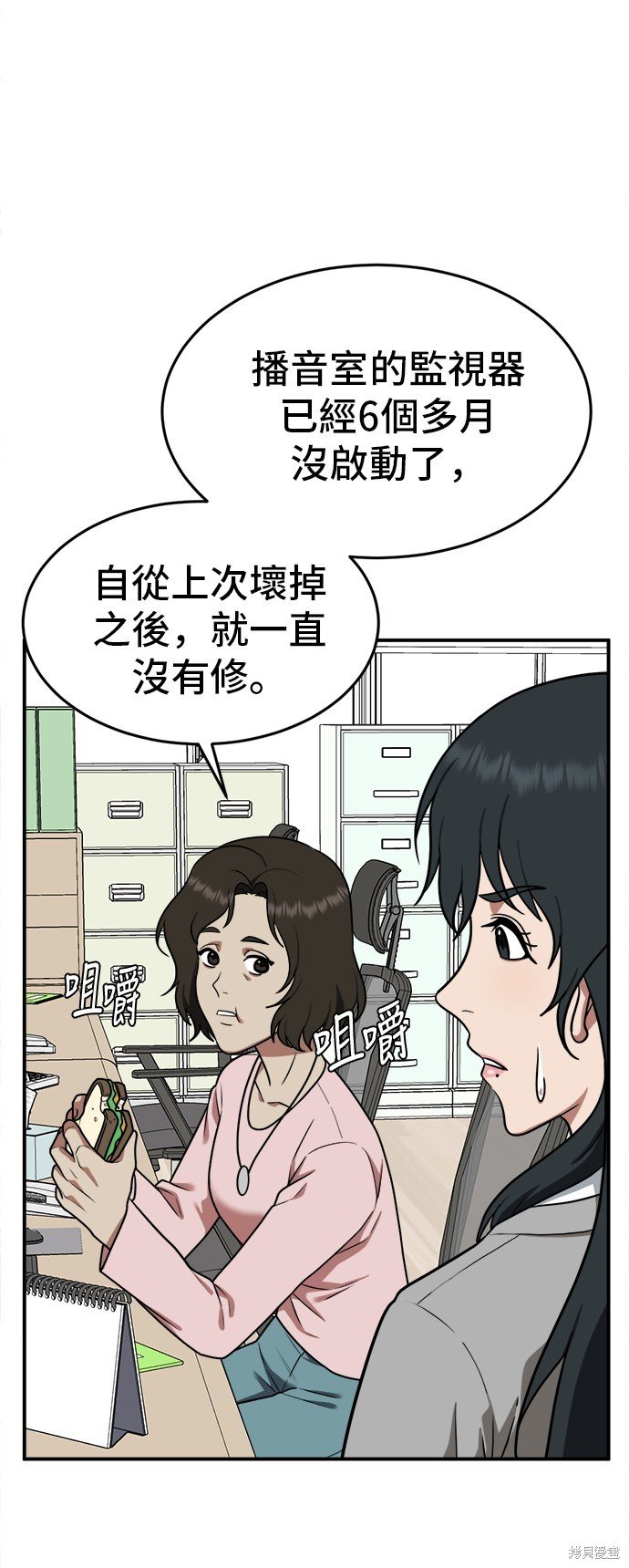 第104话