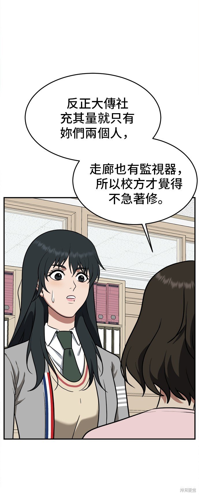 第104话