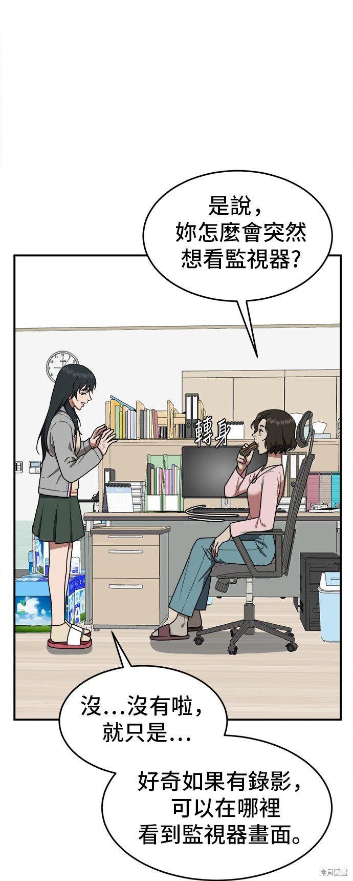 第104话