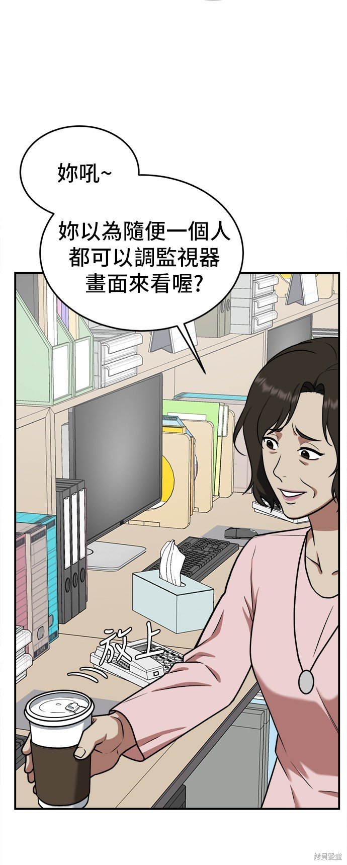 第104话