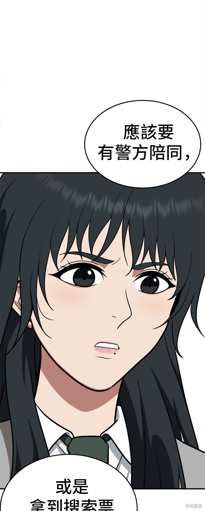 第104话