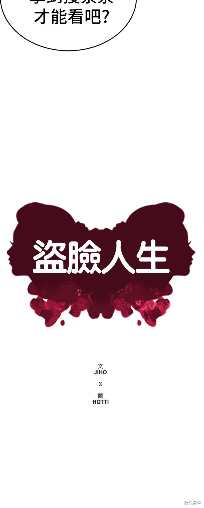 第104话