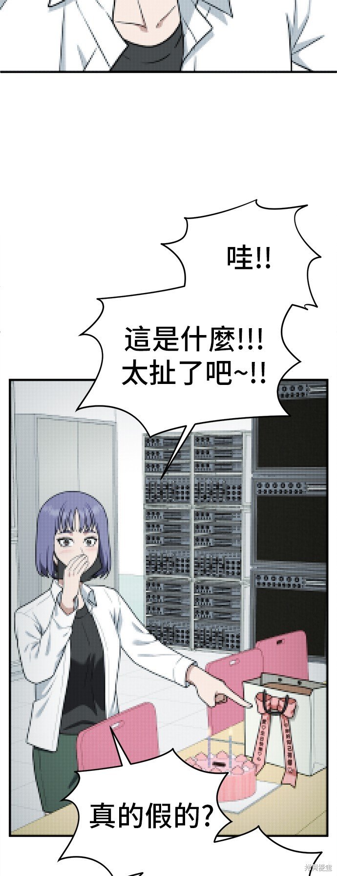 第104话
