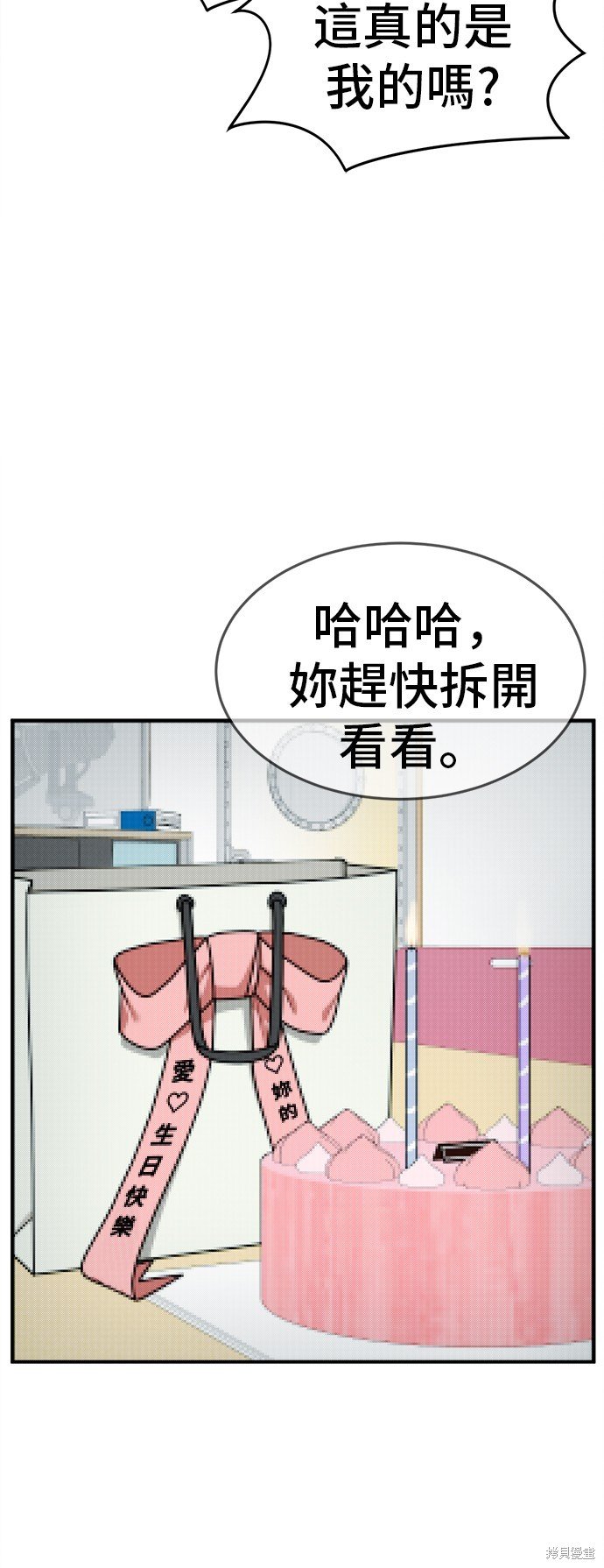 第104话
