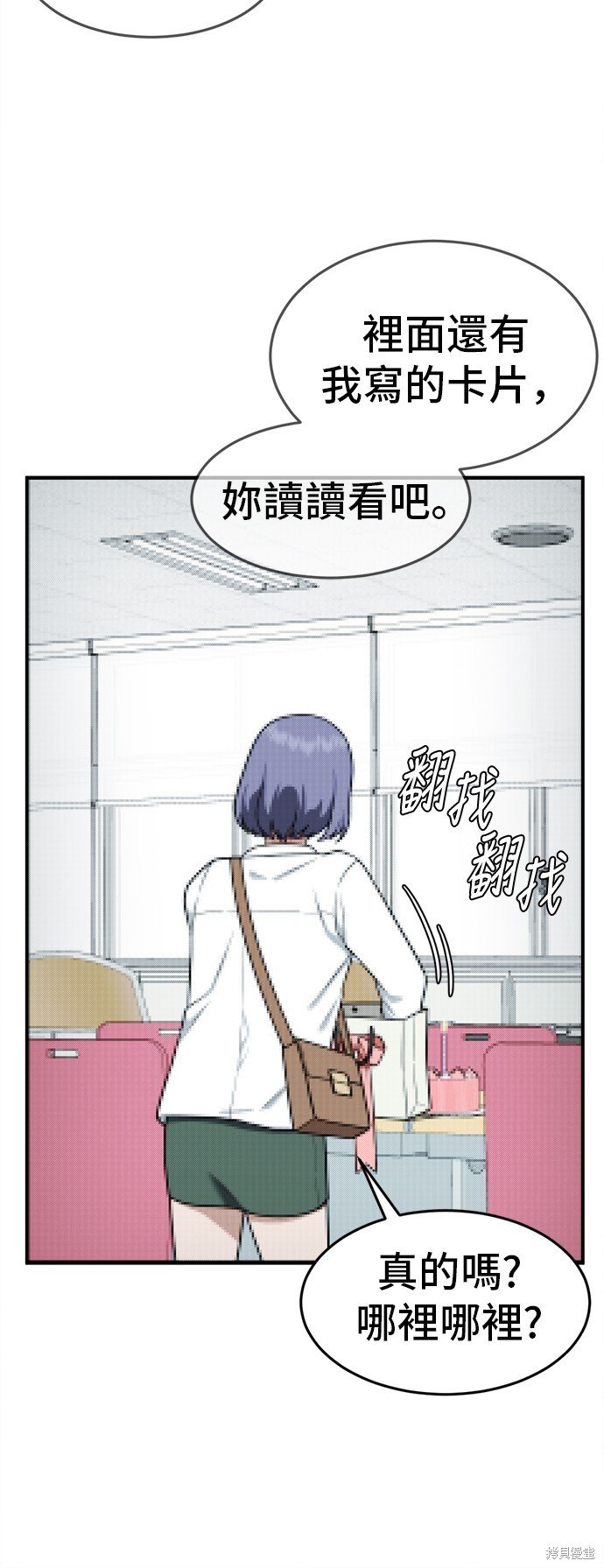 第104话