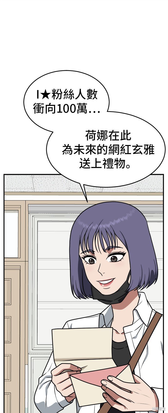 第104话