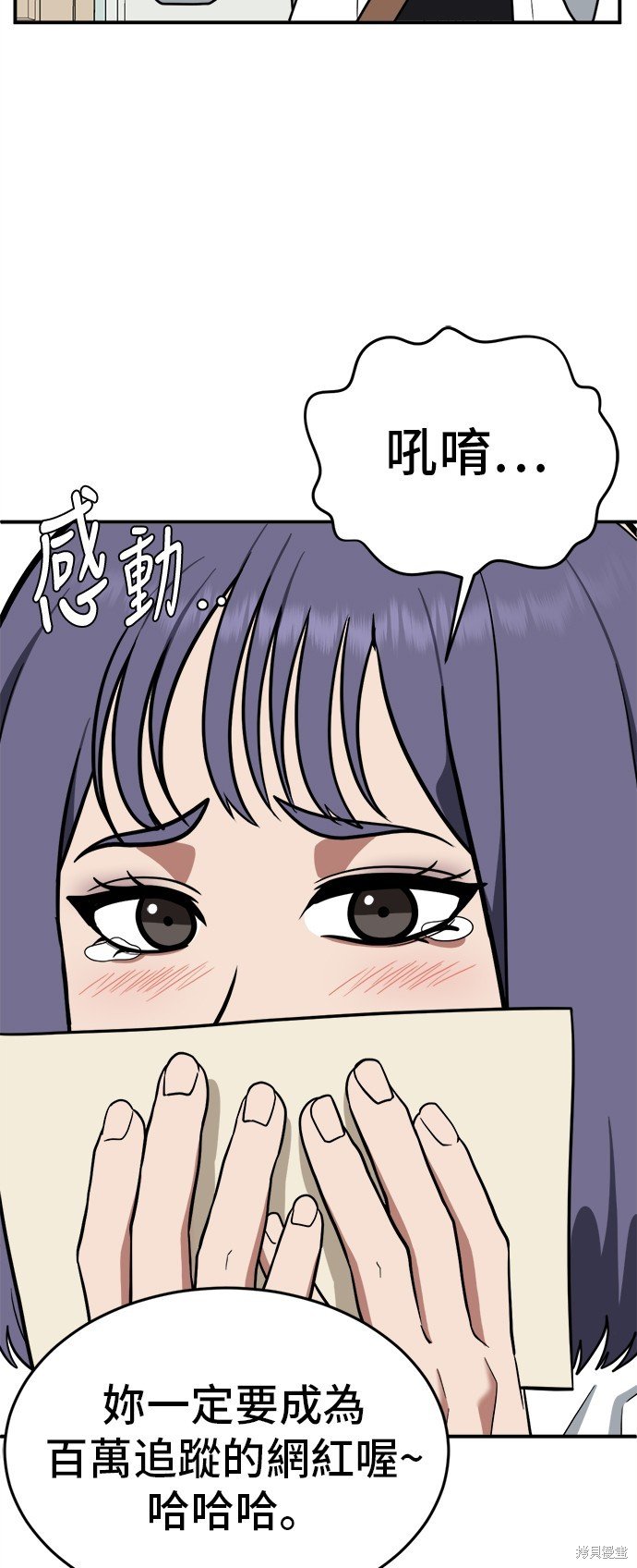 第104话