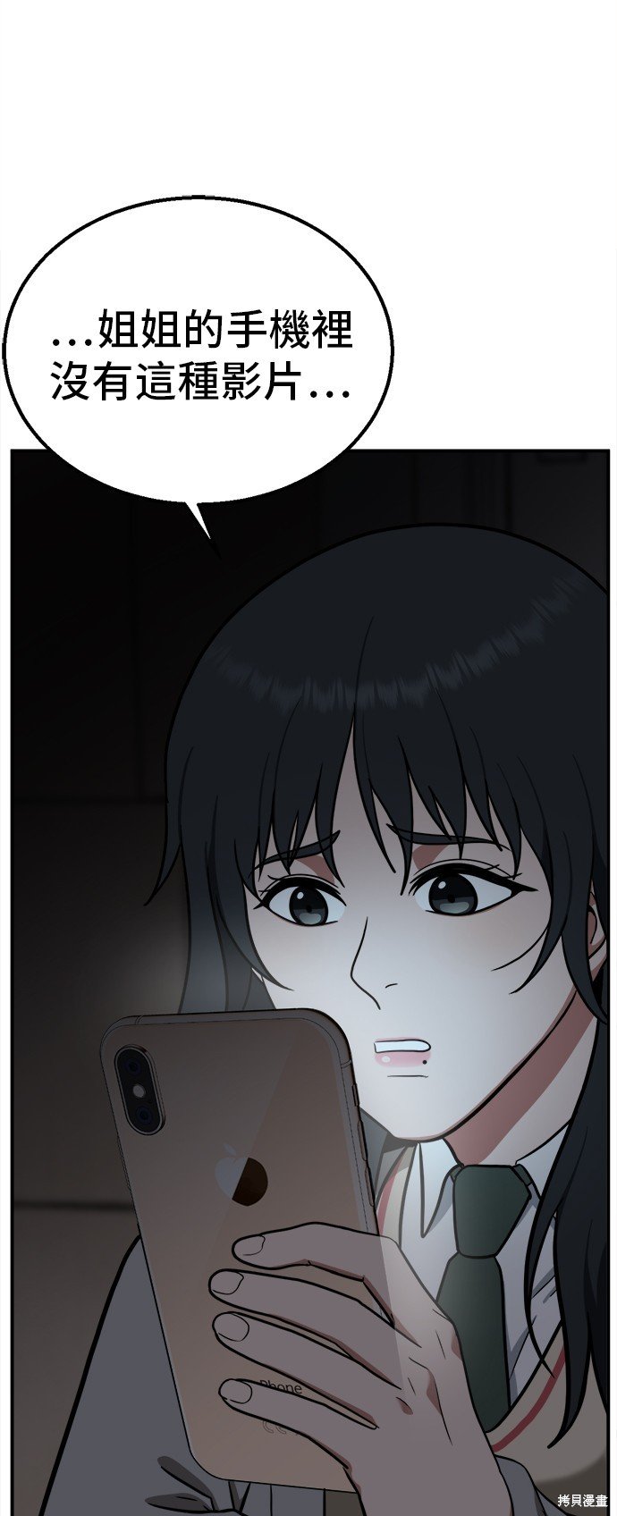 第104话