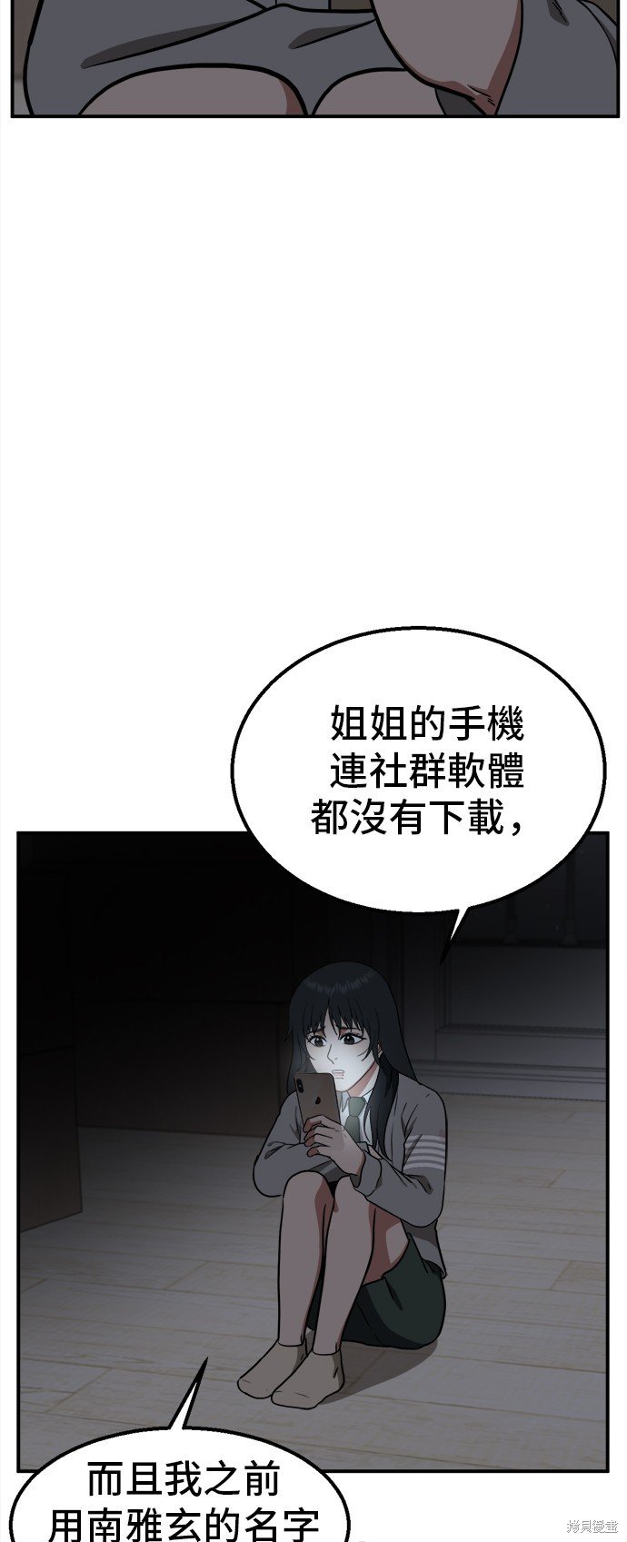 第104话