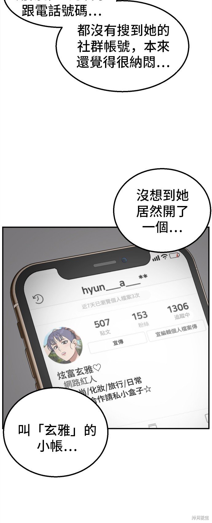 第104话