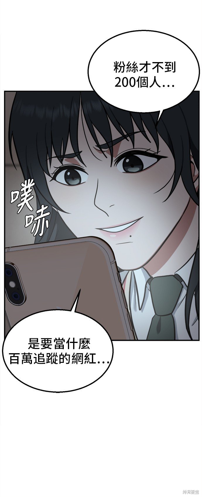 第104话