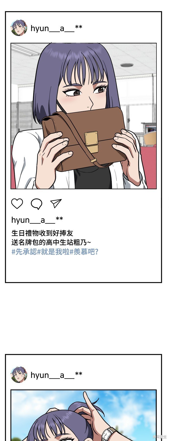 第104话