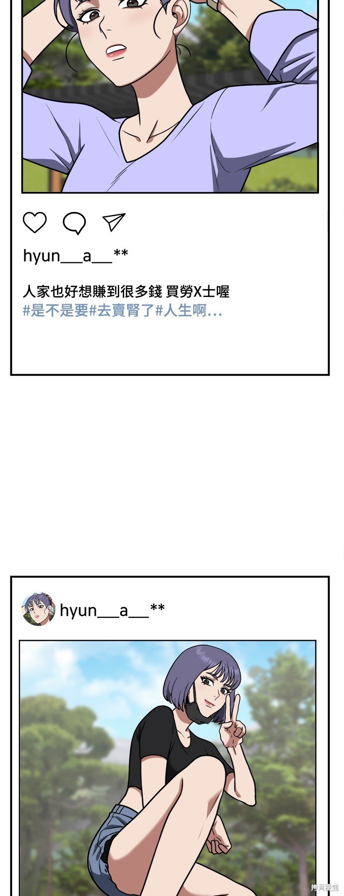 第104话