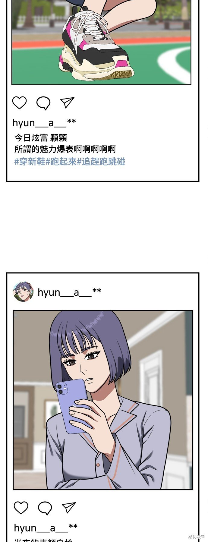 第104话