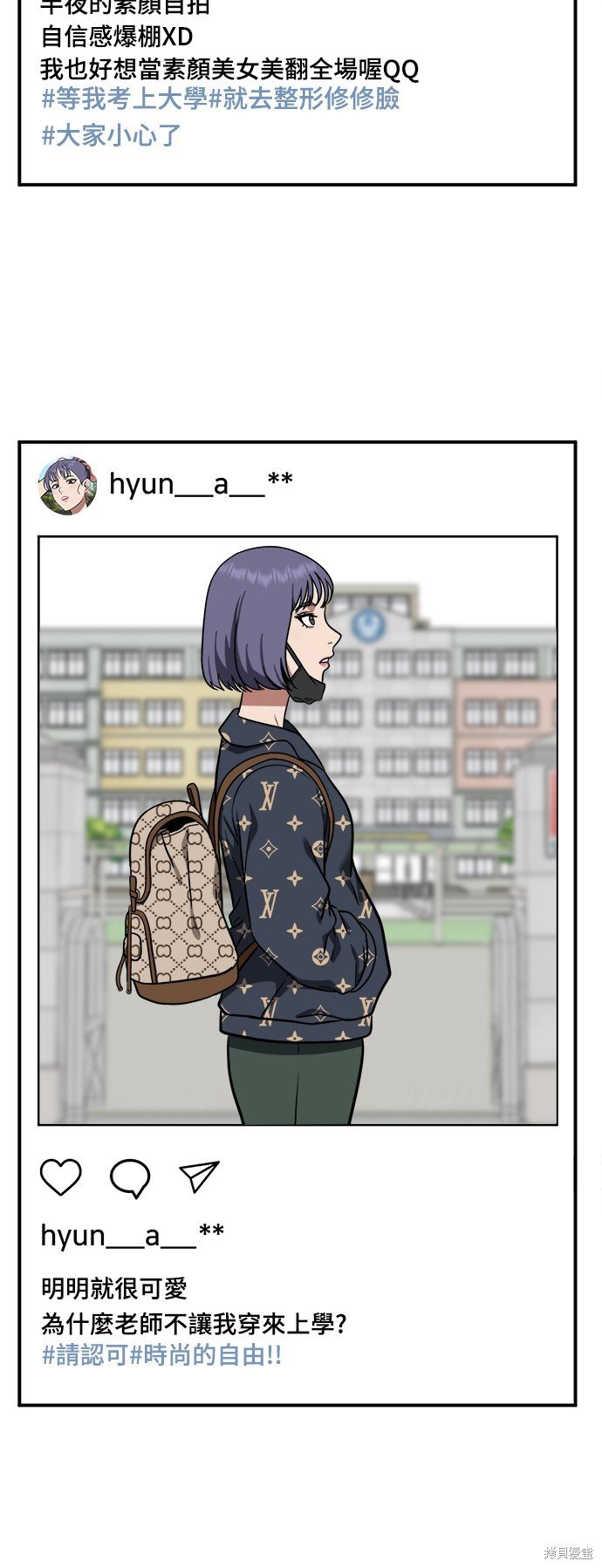 第104话