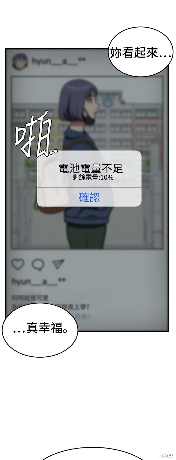 第104话