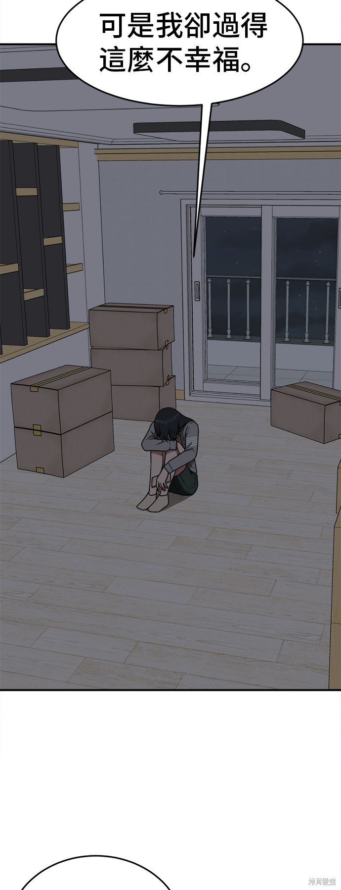 第104话