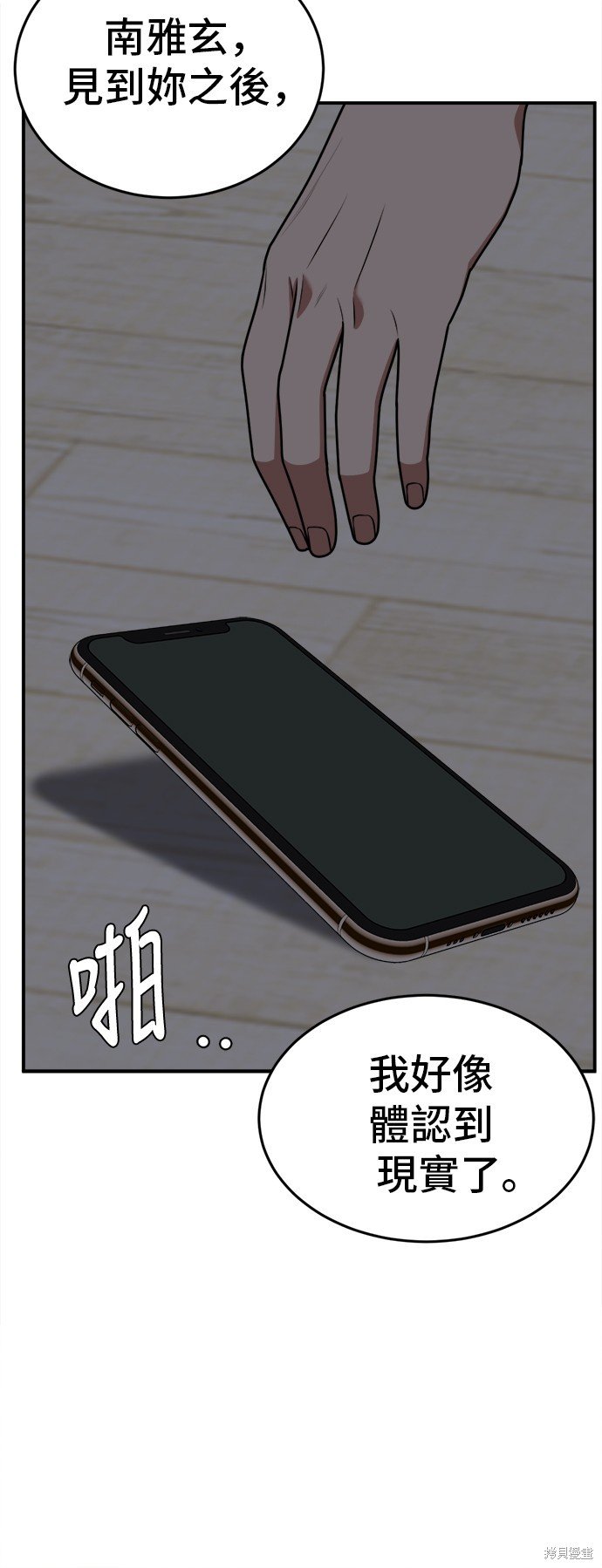 第104话