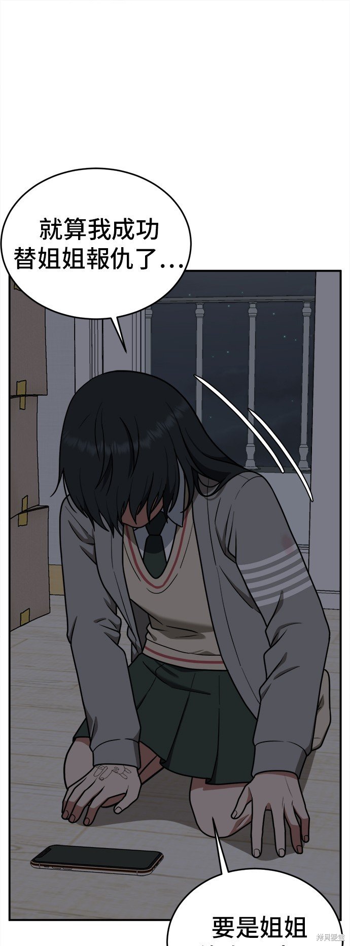 第104话