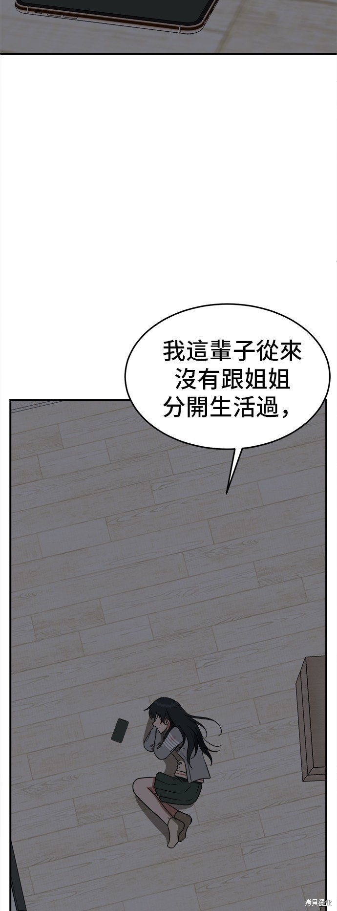 第104话