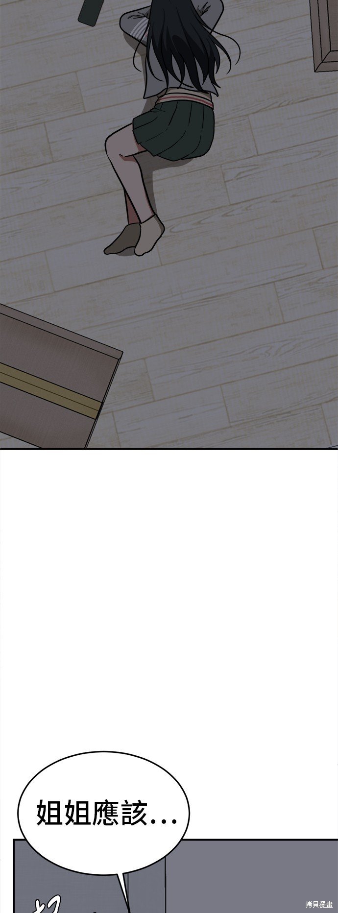 第104话
