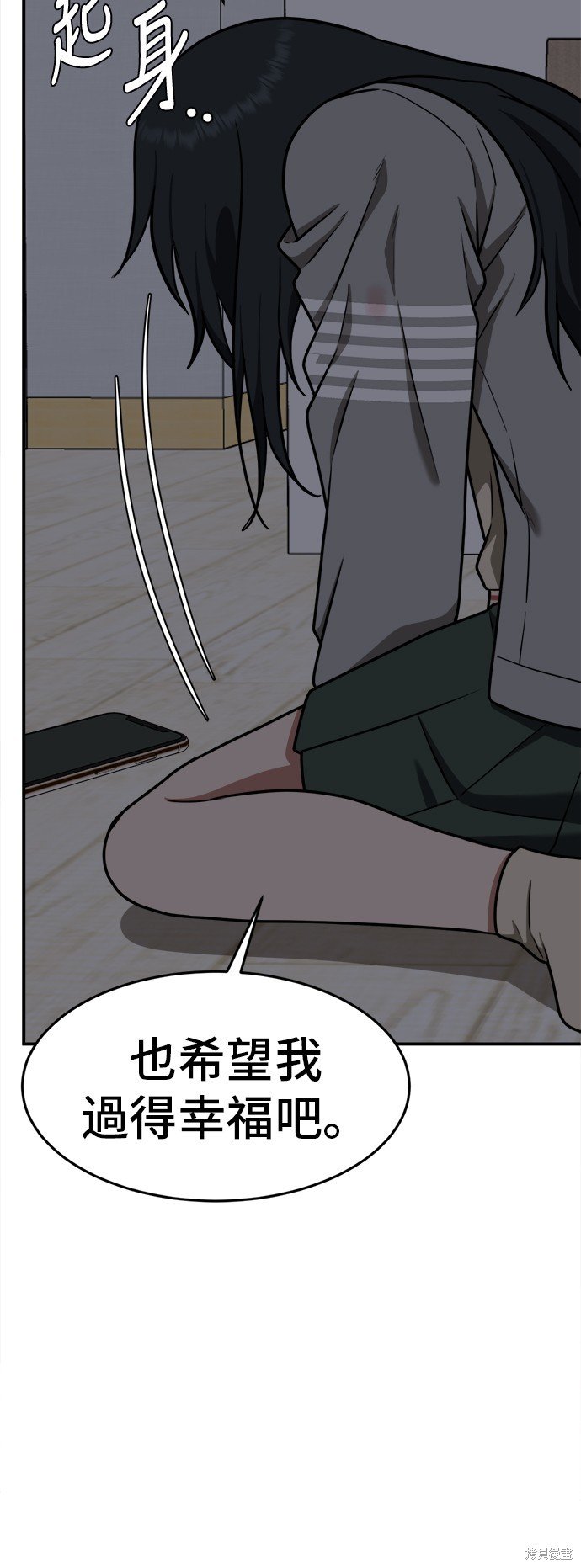 第104话