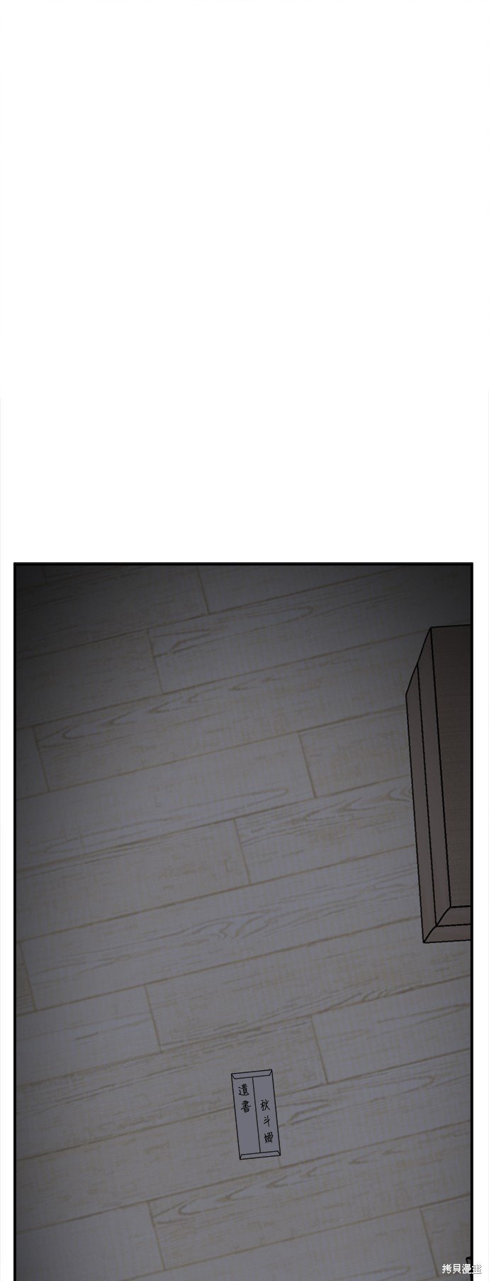第104话