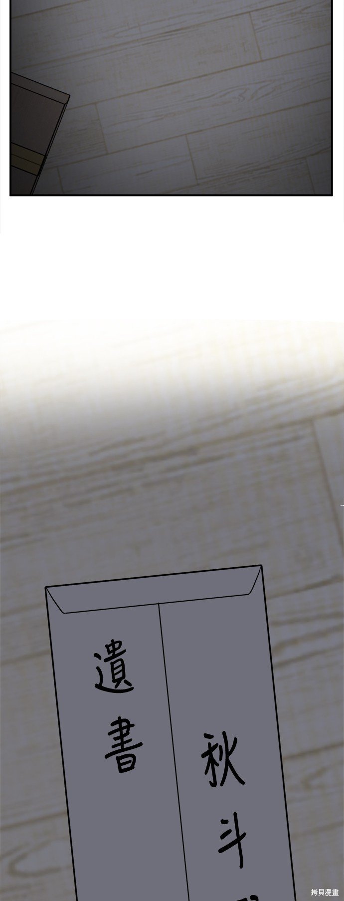 第104话