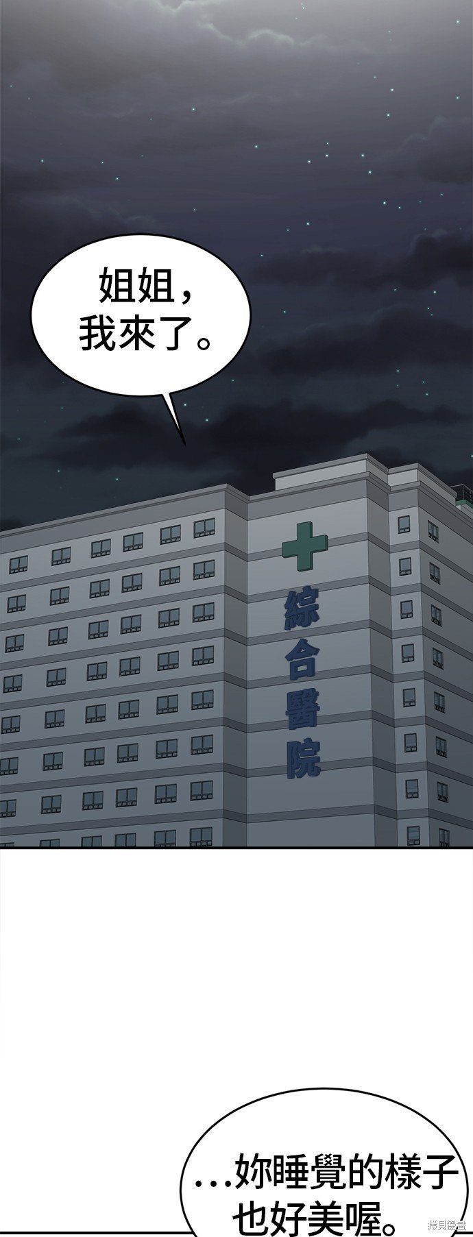 第104话