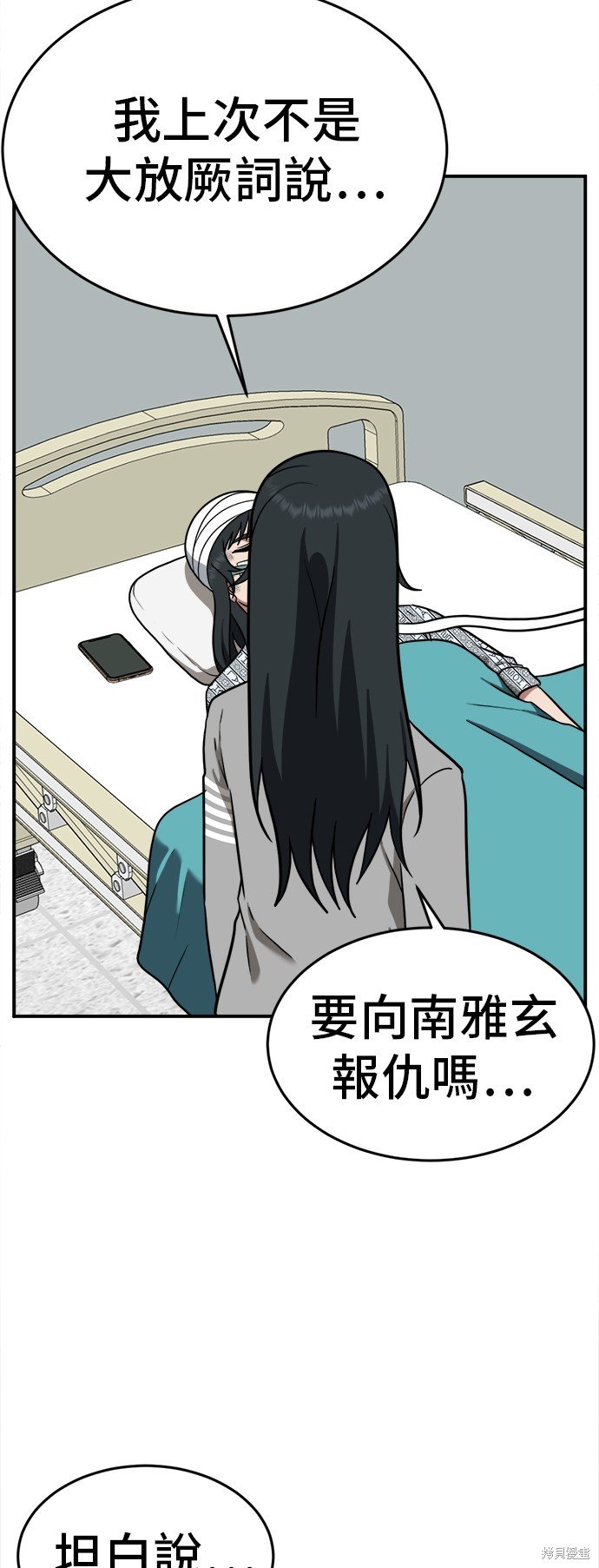 第104话