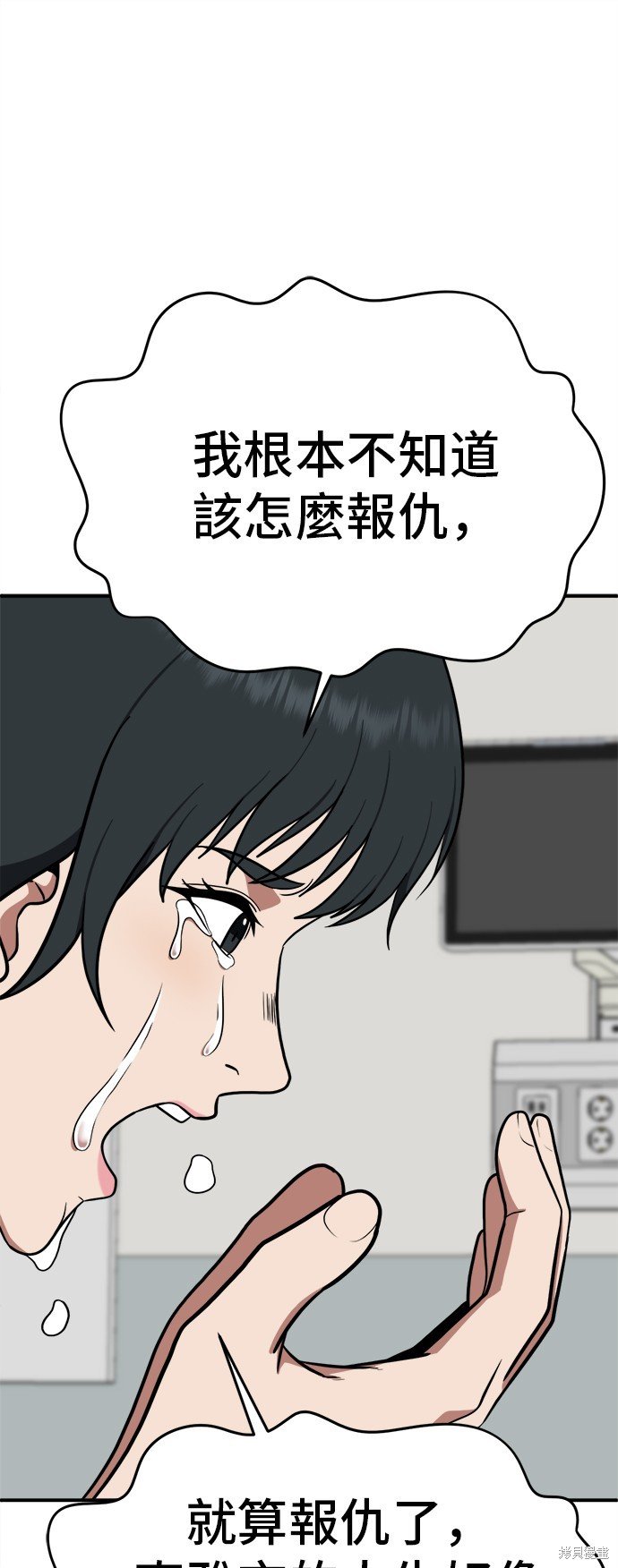 第104话