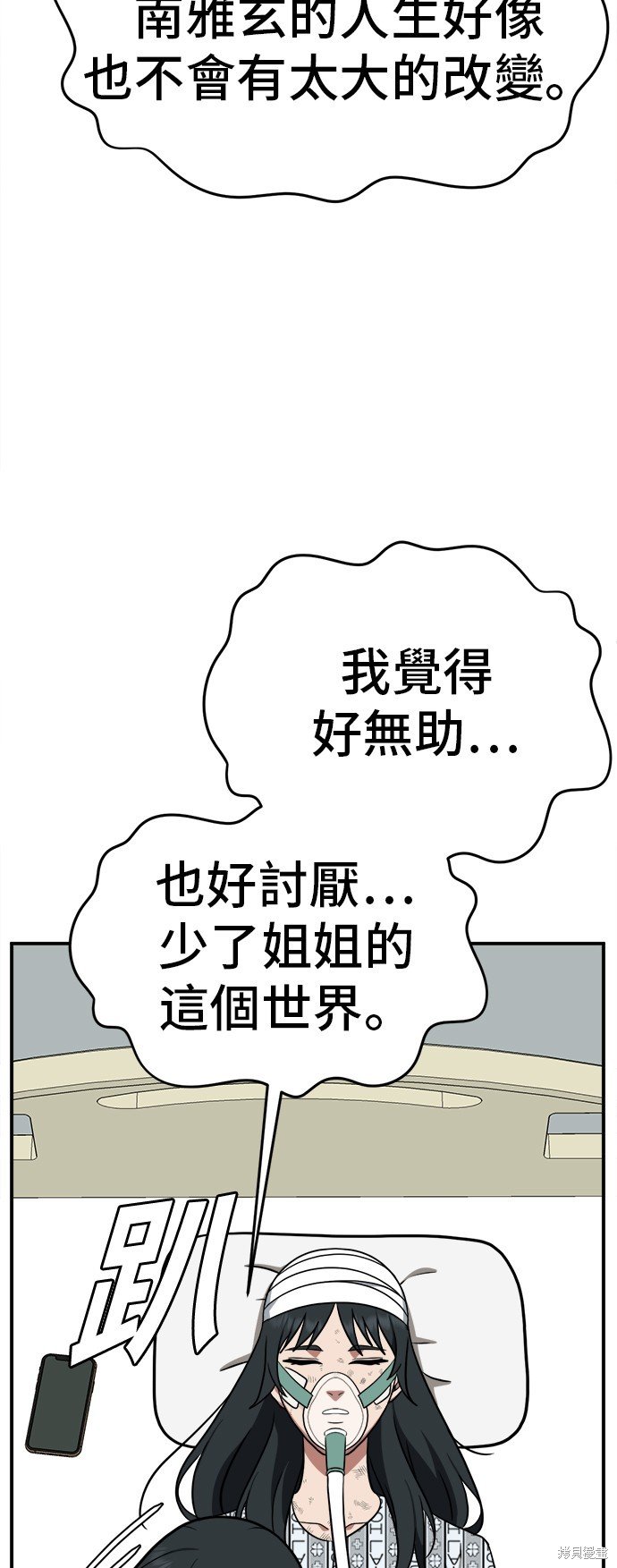 第104话