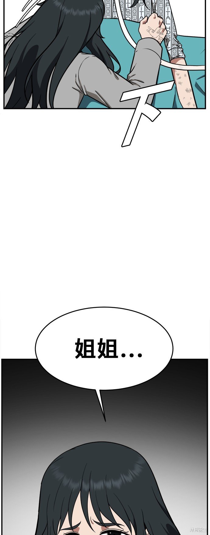 第104话