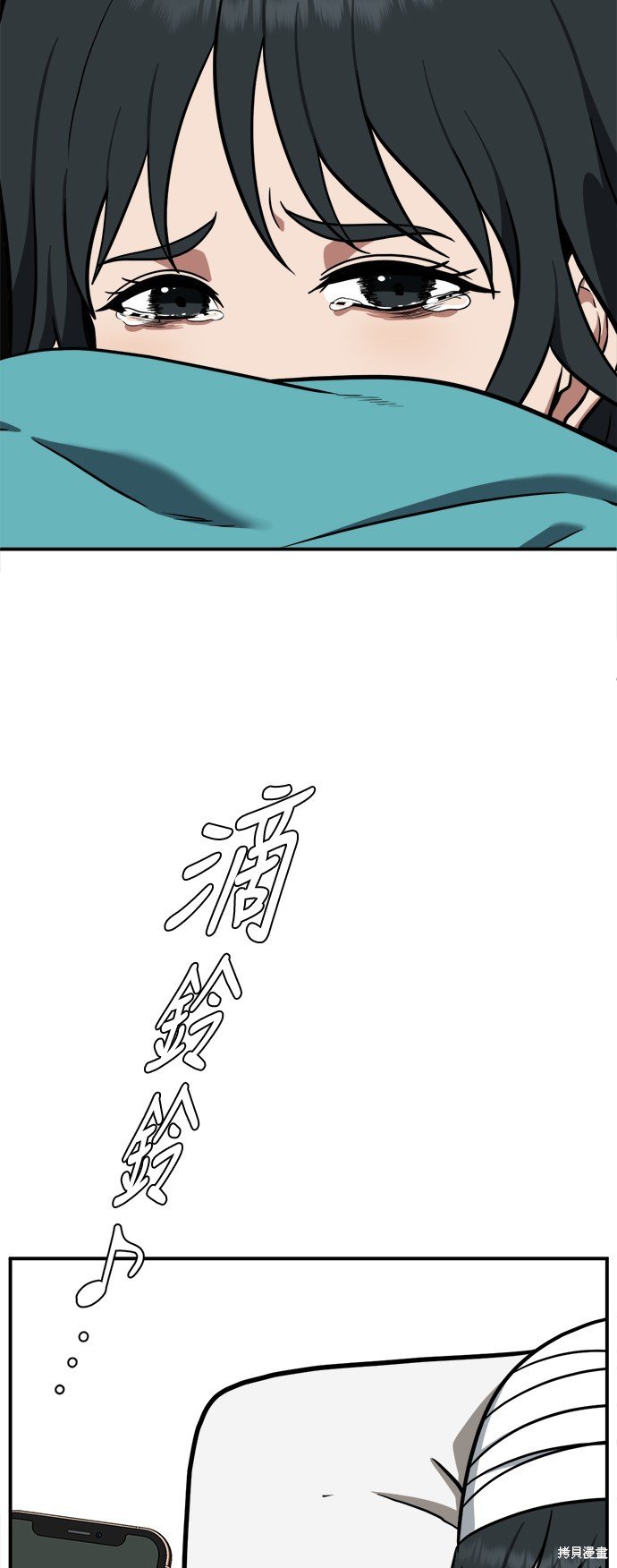 第104话