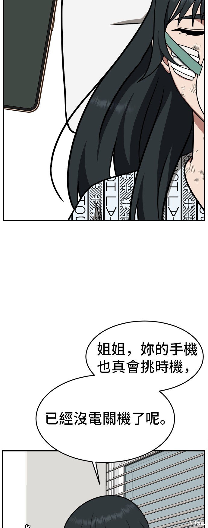 第104话
